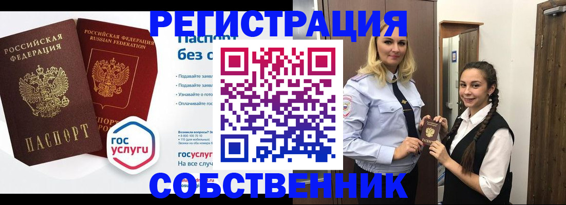 форма 3 в Новосибирске